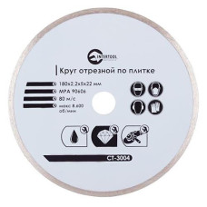 Купить Диск отрезной Intertool CT-3004 алмазный со сплошной кромкой 180 мм 16-18% Инструмент и оборудование