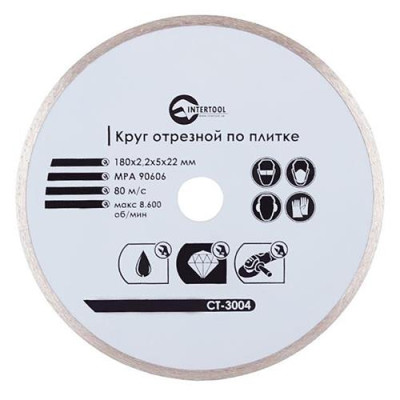Купить Диск отрезной Intertool CT-3004 алмазный со сплошной кромкой 180 мм 16-18% Инструмент и оборудование