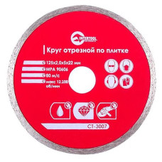 Купить Диск отрезной Intertool CT-3007 алмазный со сплошной кромкой 125мм 22-24% Инструмент и оборудование