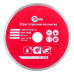 Купить Диск отрезной Intertool CT-3008 алмазный со сплошной кромкой 150мм 22-24% Инструмент и оборудование