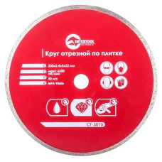 Купить Диск отрезной Intertool CT-3010 алмазный со сплошной кромкой 230мм 22-24% Инструмент и оборудование
