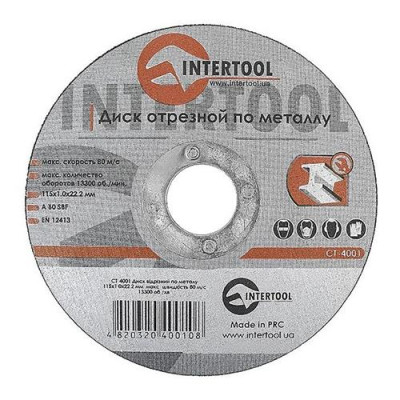 Купить Круг отрезной по металлу Intertool CT-4001 115х1.0х22.2мм Инструмент и оборудование