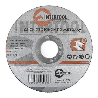 Купить Круг отрезной по металлу Intertool CT-4003 115х1.6х22.2мм Инструмент и оборудование