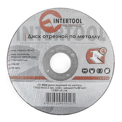 Круг отрезной по металлу Intertool CT-4004 115х2.0х22.2мм Купить Круг отрезной по металлу Intertool CT-4004 115х2.0х22.2мм Инструмент и оборудование