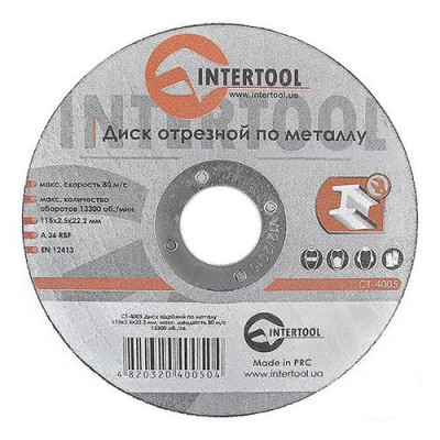 Круг отрезной по металлу Intertool CT-4005 115х2.5х22.2мм Купить Круг отрезной по металлу Intertool CT-4005 115х2.5х22.2мм Инструмент и оборудование