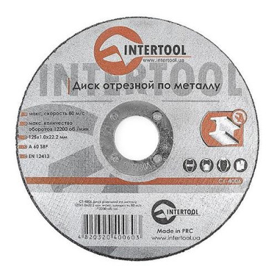 Круг отрезной по металлу Intertool CT-4006 125х1.0х22.2мм Купить Круг отрезной по металлу Intertool CT-4006 125х1.0х22.2мм Инструмент и оборудование