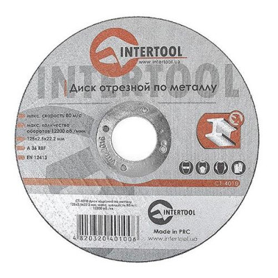 Круг отрезной по металлу Intertool CT-4010 125х2.5х22.2мм Купить Круг отрезной по металлу Intertool CT-4010 125х2.5х22.2мм Инструмент и оборудование