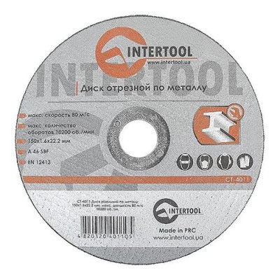 Круг отрезной по металлу Intertool CT-4011 150х1.6х22.2мм Купить Круг отрезной по металлу Intertool CT-4011 150х1.6х22.2мм Инструмент и оборудование