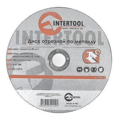 Купить Круг отрезной по металлу Intertool CT-4014 180х2.0х22.2мм Инструмент и оборудование