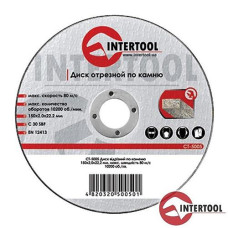 Купить Круг зачистной по камню Intertool CT-5123 230х6х22мм Инструмент и оборудование