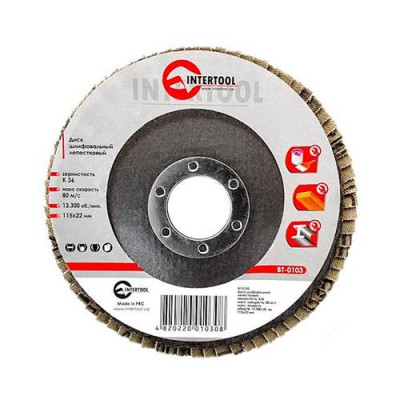 Диск шлифовальный лепестковый Intertool BT-0103 115х22мм зерно K36 Купить Диск шлифовальный лепестковый Intertool BT-0103 115х22мм зерно K36 Инструмент и оборудование