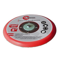 Купить Диск Intertool PT-2125 125мм к шлифовальной машинке PT-1006 Инструмент и оборудование