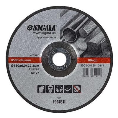 Купить Круг зачистной по металлу Sigma 1931511 180х6.0х22.2мм Инструмент и оборудование