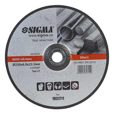Круг зачистной по металлу Sigma 1931711 230х6.0х22.2мм Купить Круг зачистной по металлу Sigma 1931711 230х6.0х22.2мм Инструмент и оборудование