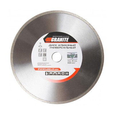 Купить Диск алмазный Granite 9-05-180 Universal 180мм Инструмент и оборудование