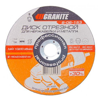 Купить Диск абразивный отрезной Granite 8-06-153 PROFI плюс 30 по металлу и нержавейке 150х2.0х22.2мм Инструмент и оборудование