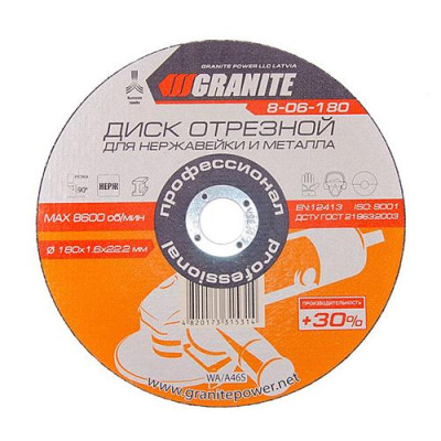 Купить Диск абразивный отрезной Granite 8-06-180 PROFI плюс 30 по металлу и нержавейке 180х1.6х22.2мм Инструмент и оборудование