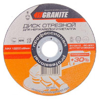 Диск абразивный отрезной Granite 8-06-231 PROFI плюс 30 по металлу и нержавейке 230х2.0х22.2мм