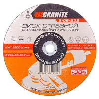 Диск абразивный отрезной Granite 8-06-232 PROFI плюс 30 по металлу и нержавейке 230х2.5х22.2мм