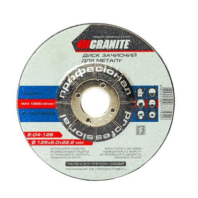 Купить Диск абразивный зачистной Granite 8-04-126 по металлу 125х6.0х22.2мм Инструмент и оборудование