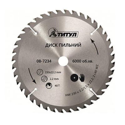 Купить Диск пильный по дереву Титул 08-7202 200х32х24Т адаптер 32-30 и 32-25.4 Инструмент и оборудование
