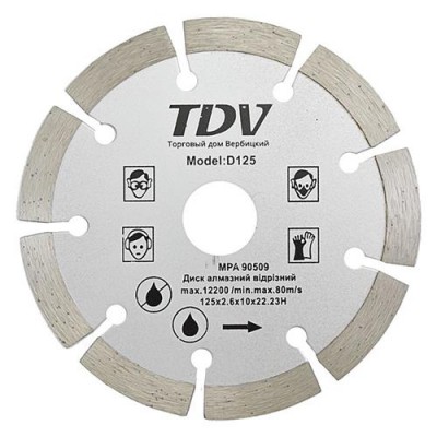 Купить Диск алмазный Segment TDV 125x2.6x10мм Инструмент и оборудование