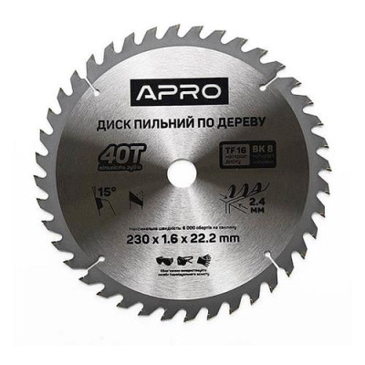 Диск пильный по дереву Apro 830199 230х22.2х40T Купить Диск пильный по дереву Apro 830199 230х22.2х40T Инструмент и оборудование