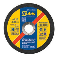 Диск отрезной по металлу Kubis 07-00-7121 из нержавеющей стали 125х1.0х22мм