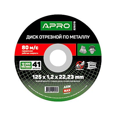 Купить Диск отрезной по металлу Apro 829019 Профи 125х1.2мм зеленый Инструмент и оборудование