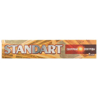 Электроды Standart РЦ Е-46 3мм 1 кг