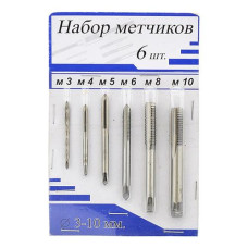 Купить Набор метчиков М3-М10 М3 М4 М5 М6 М8 М10 6шт Инструмент и оборудование