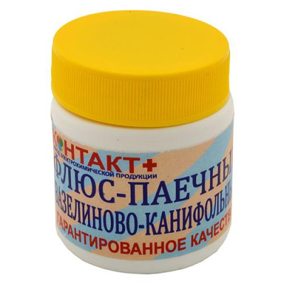 Купить Флюс ВК-105 Контакт плюс Вазелиново-канифольный 50мл Инструмент и оборудование