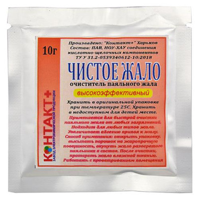 Купить Очиститель паяльного жала Чистое жало 10г Инструмент и оборудование