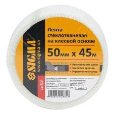 Купить Лента стеклотканевая Sigma 8402681 на клеевой основе 50мм 45м Инструмент и оборудование