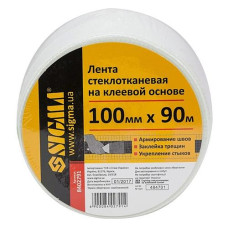 Купить Лента стеклотканевая Sigma 8402791 на клеевой основе 100мм 90м Инструмент и оборудование