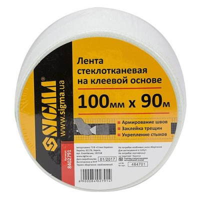 Купить Лента стеклотканевая Sigma 8402791 на клеевой основе 100мм 90м Инструмент и оборудование