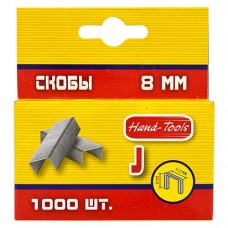 Скоба Hand-Tools 8мм каленная 1000шт