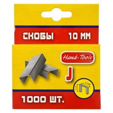 Скоба Hand-Tools 10мм каленная 1000шт