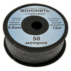 Купить Мононить армированная с оцинковкой пломбировочная d0.8мм 50м Инструмент и оборудование