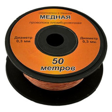 Купить Проволока медная под пломбу d0.3 50м Инструмент и оборудование