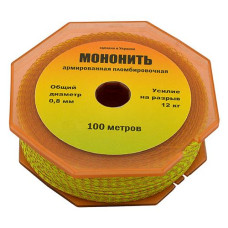 Купить Мононить армированная пломбировочная d0.8мм 100м Инструмент и оборудование