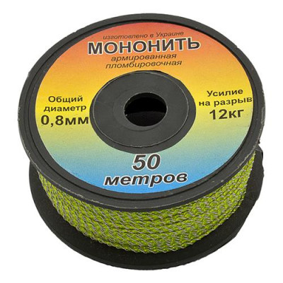 Мононить армированная пломбировочная d0.8мм 50м Купить Мононить армированная пломбировочная d0.8мм 50м Инструмент и оборудование