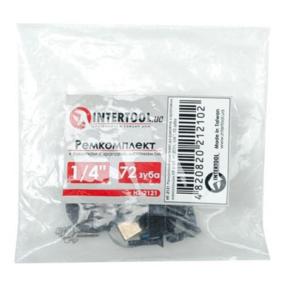 Купить Ремонтный комплект к рукояткам Intertool HT-2121 с храповым механизмом HT-2107 HT-2111 1/4" 72 зуба Инструмент и оборудование