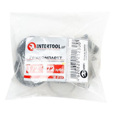 Ремонтный комплект к рукояткам Intertool HT-2123 с храповым механизмом HT-2109 HT-2113 1/2" 72 зуба Купить Ремонтный комплект к рукояткам Intertool HT-2123 с храповым механизмом HT-2109 HT-2113 1/2" 72 зуба Инструмент и оборудование