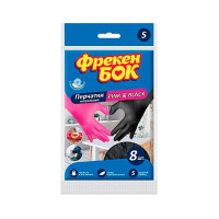 Перчатки нитриловые одноразовые Фрекен Бок Pink&Black S 8шт