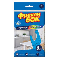 Перчатки нитриловые одноразовые Фрекен Бок Color MIX M 8шт