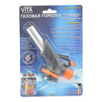 Горелка с пьезоподжигом Турбо к газовому баллончику 220г Корея AG-0022