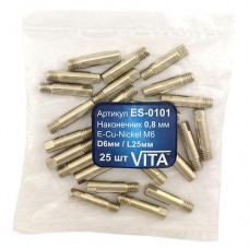 Наконечник Vita 0.8 мм к сварочным полуавтоматам 25шт