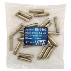 Наконечник Vita 1 мм к сварочным полуавтоматам 25 шт