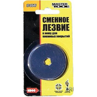 Катушка триммерная Mastertool 19-1909 полуавтомат с легкой загрузкой металлической пяткой Профи
